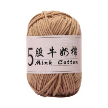Knitting Yarn Clearance 5 Strands Milk Cotton Yarn Dough Soft and Delicate Handmade Doll Knitting Yarn Dough Baby Sweater Knitting Yarn Dough