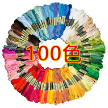 50/100/150/200/447Pcs Multicolor Embroidery Thread Cross Stitch Floss Threads Cotton Sewing Skeins Skein Kit DIY Sewing Tool