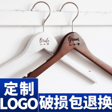 Lot de 2 cintres de mariage pour les mariés, cintres en bois pour robes, cadeau de mariage, ensemble de cintres pour les mariés, blanc et marron