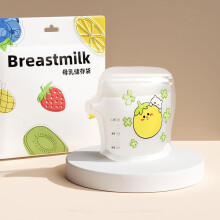 120ml/200ml Disposable Breast Milk Storage Bags, Hygienic & Portable, Perfect Helper for Breastfeeding Mothers