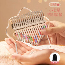 Transparent 17-Key Thumb Piano with Tuning Hammer Portable Kalimba for Beginners Thumb Piano Portable Kalimba Hand Piano Musical Instrument