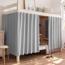 Students Bunk Bed Curtain Dormitory Bottom Bunk Blackout Bed Curtains Stylish Mosquito Protection Nets Canopy Bed Tent Dustproof Curtains