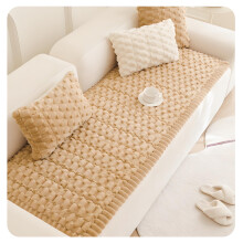 Funda de felpa para sofá de cuatro plazas, 70 x 208 cm.