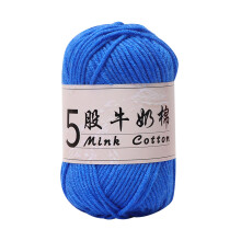 Knitting Yarn Clearance 5 Strands Milk Cotton Yarn Dough Soft and Delicate Handmade Doll Knitting Yarn Dough Baby Sweater Knitting Yarn Dough