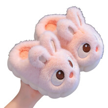 Plush Slippers Warm Cartoon Closed Toe Non- Soft Sole Fuzzy Shoes Kids Casual Pajamas Party House Slipper,Light Pink,8-9 Years
