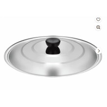 Stainless Steel Basting Griddle Cover 11.8 Inch