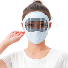 1 stuk zonbeschermingsmasker met bril tegen stofallergie - IJszijde & Polyester^ H1G8