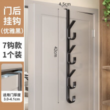 Over Door Hanger Hook No-Drill Installation Door Hanger Heavy Duty Coat Towel Rack Vertical Design Hook For Space Efficiency