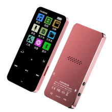 16gb MP3 Player With BT 5.2 Portable Digital Sports Audio Player Built-in Clear Speaker Multi-Function Radio Voice Recorder Game Player