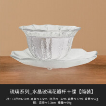 Colored Glass Petal Cup and Saucer Set Aesthetic Afternoon Tea Cups for Women Personal Master Tea Set Gift Home Decor