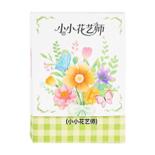 Kit científico de flores de papel para niños de 6 a 12 años.