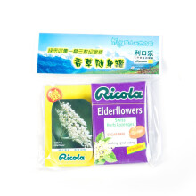 Ricola Caramelo duro - 10 de 56.40 gr. (Total 564 gr.)