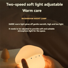 Mushroom Night Light Internet Bedroom Bedside Cute Sleep Light Baby Feeding Soft Light Silicone Pat Light