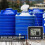Wireless Water Level Indicator Gauge Water Tank Sensor Liquid Level Sensor Digital Thermometer Clock Water Level Meter 5