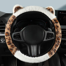 Ratttrekk med leopardmønster og 3D-kattdesign