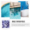 Worgeous 36 Pcs Wall Tile Pool Accessories and Backsplash Decoration Blue 7