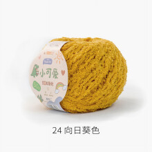Fluffy Bulky Yarn – Super Soft Chunky Fuzzy Blanket Weight # 5 Yarn for Knitting Crocheting Crafting 50g