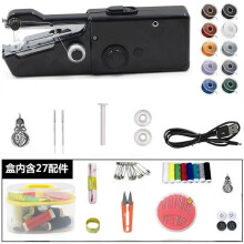 Handheld Sewing Machine, Portable Sewing Machine with Storage, Electric Switch, Two Speed Modes, Easy to Operate,Black with accessories