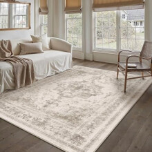 Beige Washable Area Rug 5x7 Non-Slip Low-Pile
