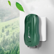 Mini luchtreiniger met negatieve ionen, draagbaar en geschikt voor thuis/slaapkamer/badkamer/kast/dierenkamer, geluidsarm en energiezuinig, 3,74 x