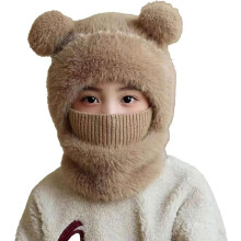 Bear-shaped plush balaclava ski mask, knitted hooded scarf & headwear for boys & girls – warm & cute!