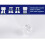 Accessoire de bidet auto-nettoyant, réglable, 9/16 po 4