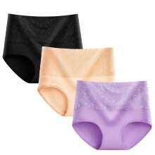 Lichidare de stoc! Set lenjerie intimă pentru femei, 3 bucăți chiloți confortabili din bumbac, talie înaltă, lenjerie intimă sexy pentru