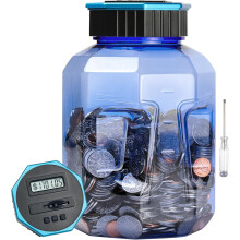 Extra veľká digitálna pokladnička pre dospelých a deti, 2,4 l LCD počítadlo mincí s displejom celkovej sumy (Blue2) – kompatibilná so