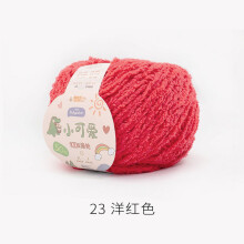 Hilo esponjoso y grueso – Hilo súper suave y mullido para mantas, grosor #5, ideal para tejer, hacer ganchillo y manualidades. 50 g.