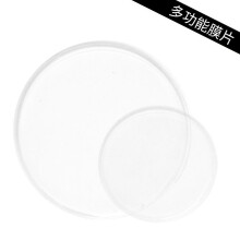 Kit de acessórios para diafragma de estetoscópio (2 peças)