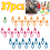 Thread and Bobbin Storage Organizer - 37 Pcs Bobbin Holders for Sewing Thread Spools (Color Mix) 1