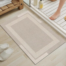 Tapis de salle de bain minimaliste antidérapant à base de silice, tapis d'entrée durable et facile à nettoyer