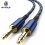 3,5 mm AUX-kabel, verguld, 1 meter 1