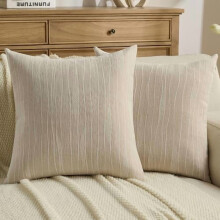 Chenille örngott 45x45 cm set med 2