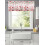 Valentinsdags blomsterkappe 102x30 cm stanglomme 1