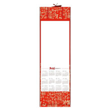 Xuan papieren rolkalender met paardendesign in rood en goud, 2026