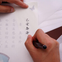 Tracing Paper Translucent 100 Sheets