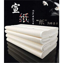 Chinese/Japanese Sumi Calligraphy Xuan Paper, Raw Sheng Rice Paper, 100 Sheets/Bag, 13.4"x54.3", Grid-Free