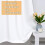 Cuirtíní Inslithe Dubhaithe Bána 52x84 Grommet 4