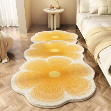 Tapis lavable antidérapant à motif floral jaune avec envers en caoutchouc – Convient pour l'entrée, la cuisine, la chambre et la salle de bain