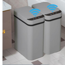 Motion Sensor Bathroom Trash Can Grey 2.5 Gal 2-Pack