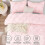 Baby Pink King Comforter Set Boho Pintuck 3-Piece 4