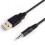 Καλώδιο προσαρμογέα φορτιστή AUX σε USB2.0 αρσενικό 3,5 mm - Καλώδιο δεδομένων και 2