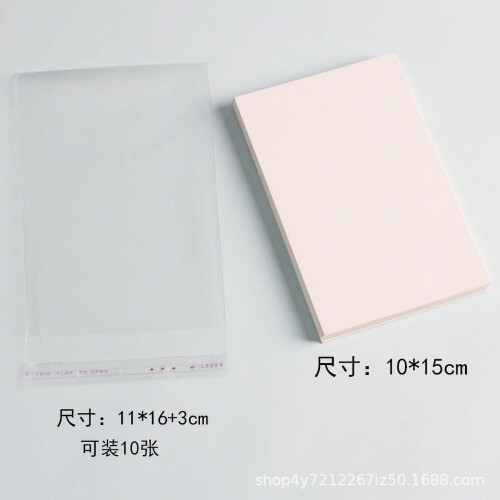 Blank Greeting Cards 15x10cm 25 pcs