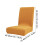 Leaf Pattern Stretch Dining Chair Cover Washable Elastic 3