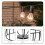 Rame abajur metal negru, pachet de 18,4x9,4 cm 2