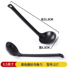 Set of 2 Large Soup Ladles, Kitchen Ladle Spoons for Rice, Chili, Stew, Gravy, Stirring and Serving