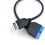 USB3.1Mini20-bens frontpanelheader til USB3.0 standard 19/20-bens header-forlængerkabel kompatibel med bundkort (sort) 2
