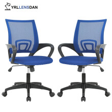 Mesh Conference Room Chairs with Wheels, Adjustable Height, 250lb Capacity, Armrests, Blue – 2 Pack