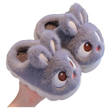 Plush Slippers Warm Cartoon Closed Toe Non- Soft Sole Fuzzy Shoes Girl Trendy Daily House Slipper,Grey,6-7 Years